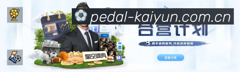 积分榜与球员榜