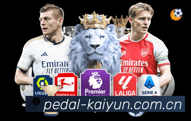 开云赛事提醒下载 开云赛事提醒App官方下载